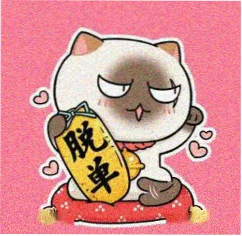 久久免费看视频用户头像